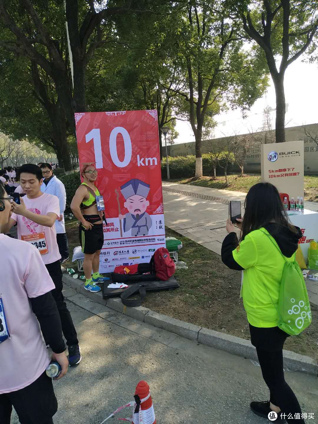 金鸡湖马拉松战罢，菜鸡跟各位大神分享心得体验