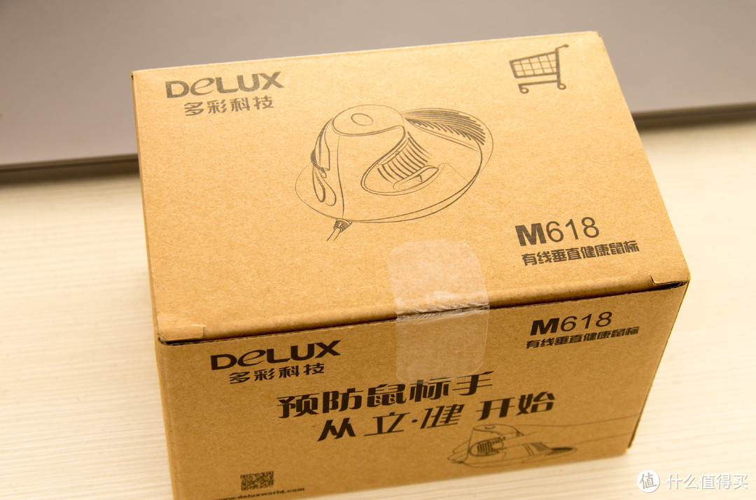 你永远不知道你的队友在用什么玩游戏—Delux 多彩 M618 立式鼠标 测评