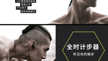 FIIL Carat 运动蓝牙耳机购买理由(配件|音质|降噪|品质)
