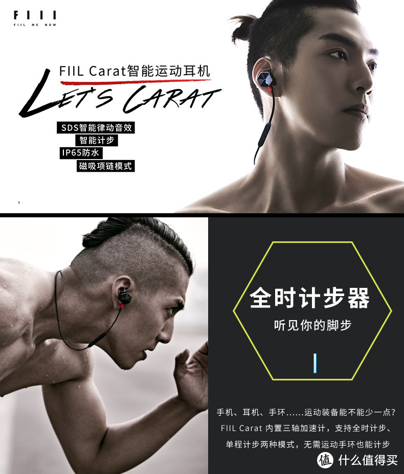 #剁主计划-西安#皮裤之父的耳机到底怎么样—FIIL CARAT 蓝牙耳机