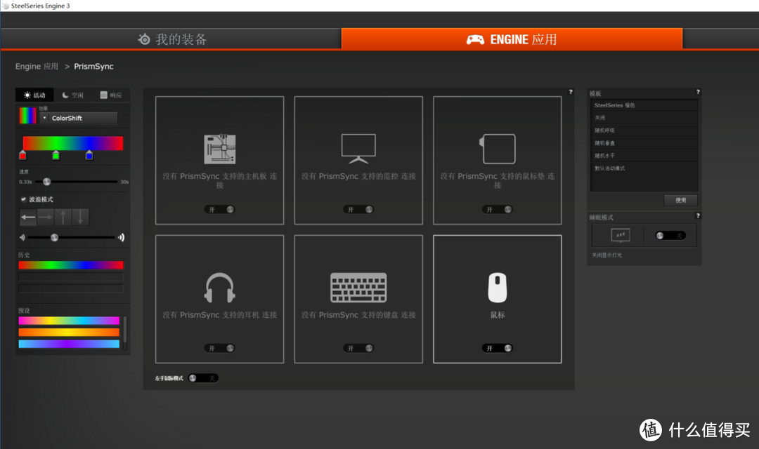 SteelSeries 赛睿 Rival 310 游戏鼠标使用简评