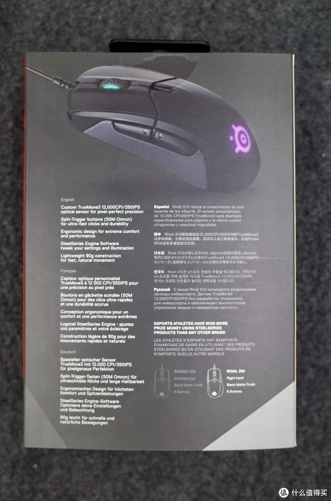 SteelSeries 赛睿 Rival 310 游戏鼠标使用简评