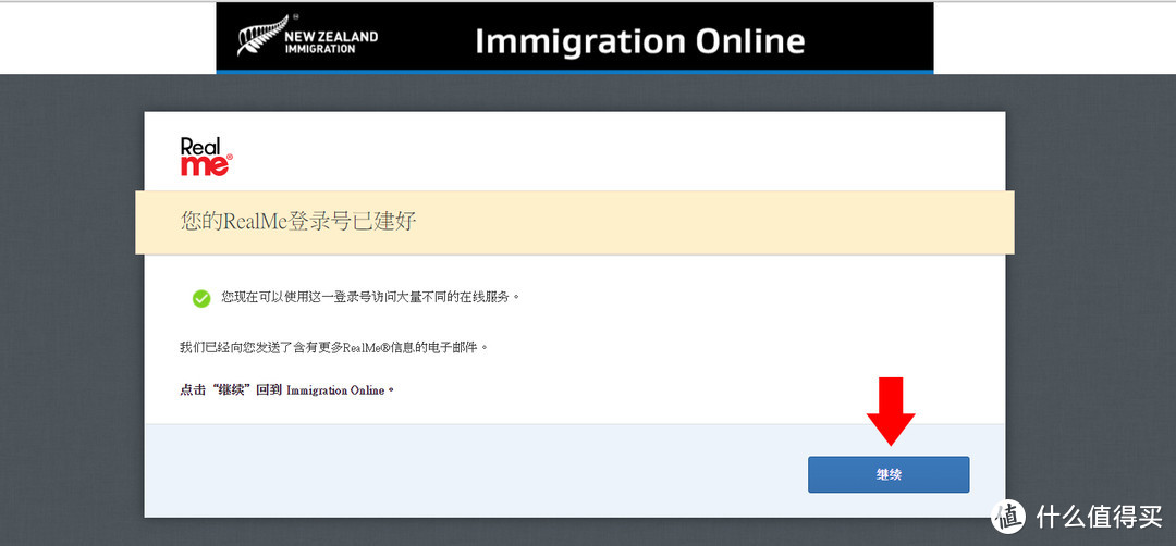 详细图解！手把手教你3天拿到新西兰电子签证（实测已拿到）
