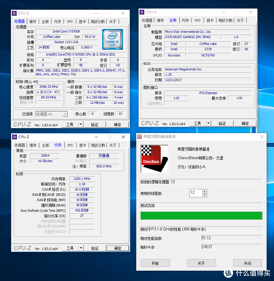 #剁主计划-厦门#intel 英特尔 入门级/主流级平台装机指南