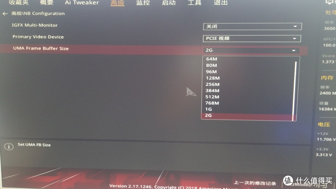 先生买CPU送显卡要吗—AMD RYZEN 锐龙 5 2400G APU + ASUS 华硕 ROG Strix B350-F GAMING 主板 装机小测