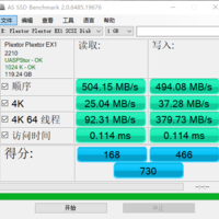 浦科特 EX1-128 移动固态硬盘使用感受(售后|容量|读写速度)