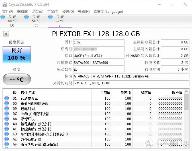 女友闺蜜是设计师，选一款移动固态硬盘提升效率：PLEXTOR 浦科特 EX1-128 移动固态硬盘 入手开箱简评