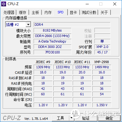 #剁主计划-宁波#4000块预算Intel 英特尔 I3 8100 处理器+1050TI入门吃鸡装机实录
