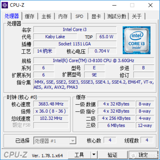 #剁主计划-宁波#4000块预算Intel 英特尔 I3 8100 处理器+1050TI入门吃鸡装机实录