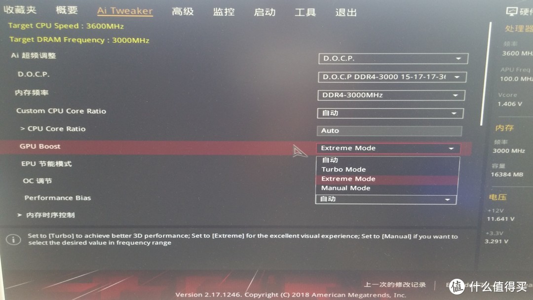 先生买CPU送显卡要吗—AMD RYZEN 锐龙 5 2400G APU + ASUS 华硕 ROG Strix B350-F GAMING 主板 装机小测