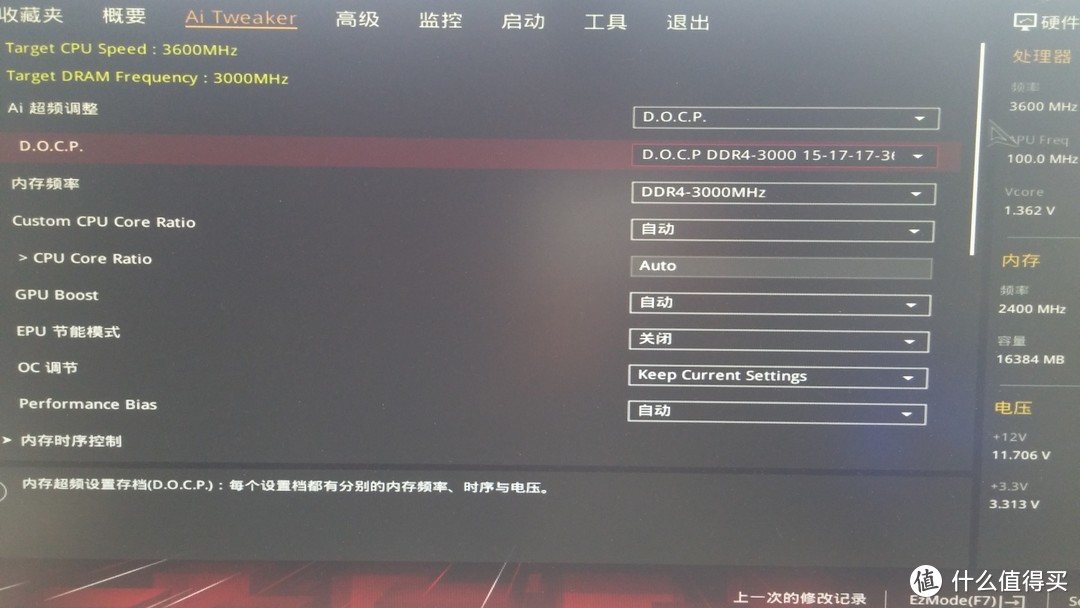 先生买CPU送显卡要吗—AMD RYZEN 锐龙 5 2400G APU + ASUS 华硕 ROG Strix B350-F GAMING 主板 装机小测