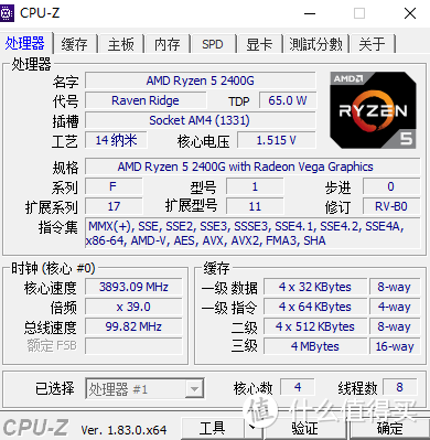 先生买CPU送显卡要吗—AMD RYZEN 锐龙 5 2400G APU + ASUS 华硕 ROG Strix B350-F GAMING 主板 装机小测