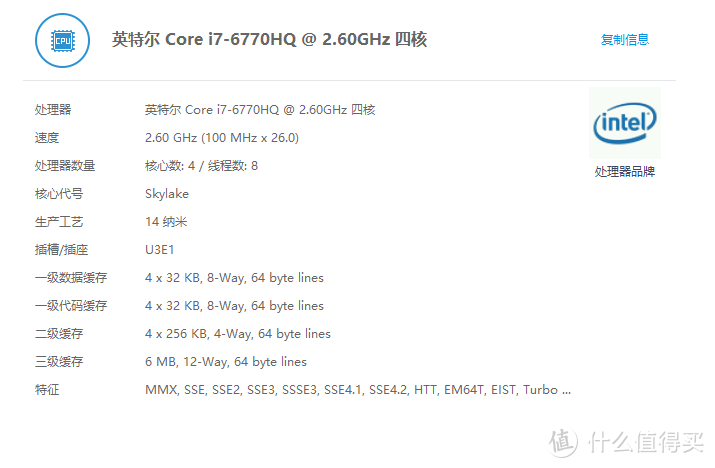 内置72个EU单位的最强核芯显卡Iris Pro 580：Intel 英特尔 NUC6I7KYK 迷你主机 开箱评测
