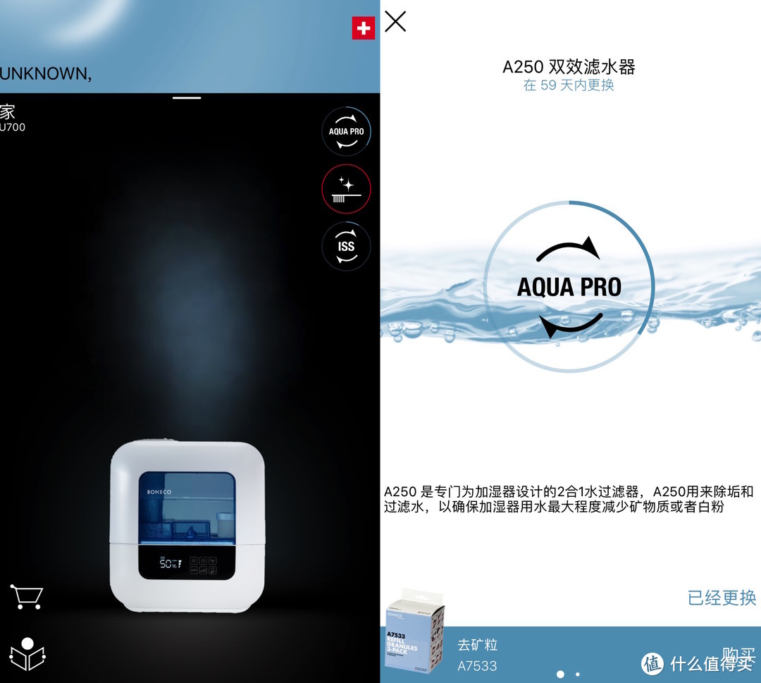千元专业加湿器，值得买吗？-BONECO 博瑞客 U700生活体验