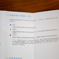 美国网件 Orbi RBK50 分身多路由系统使用总结(设置|信号|速度)