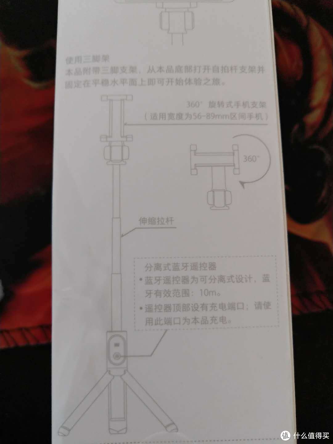 #剁主计划-西安#小米百货之 MI 小米 蓝牙自拍杆 开箱