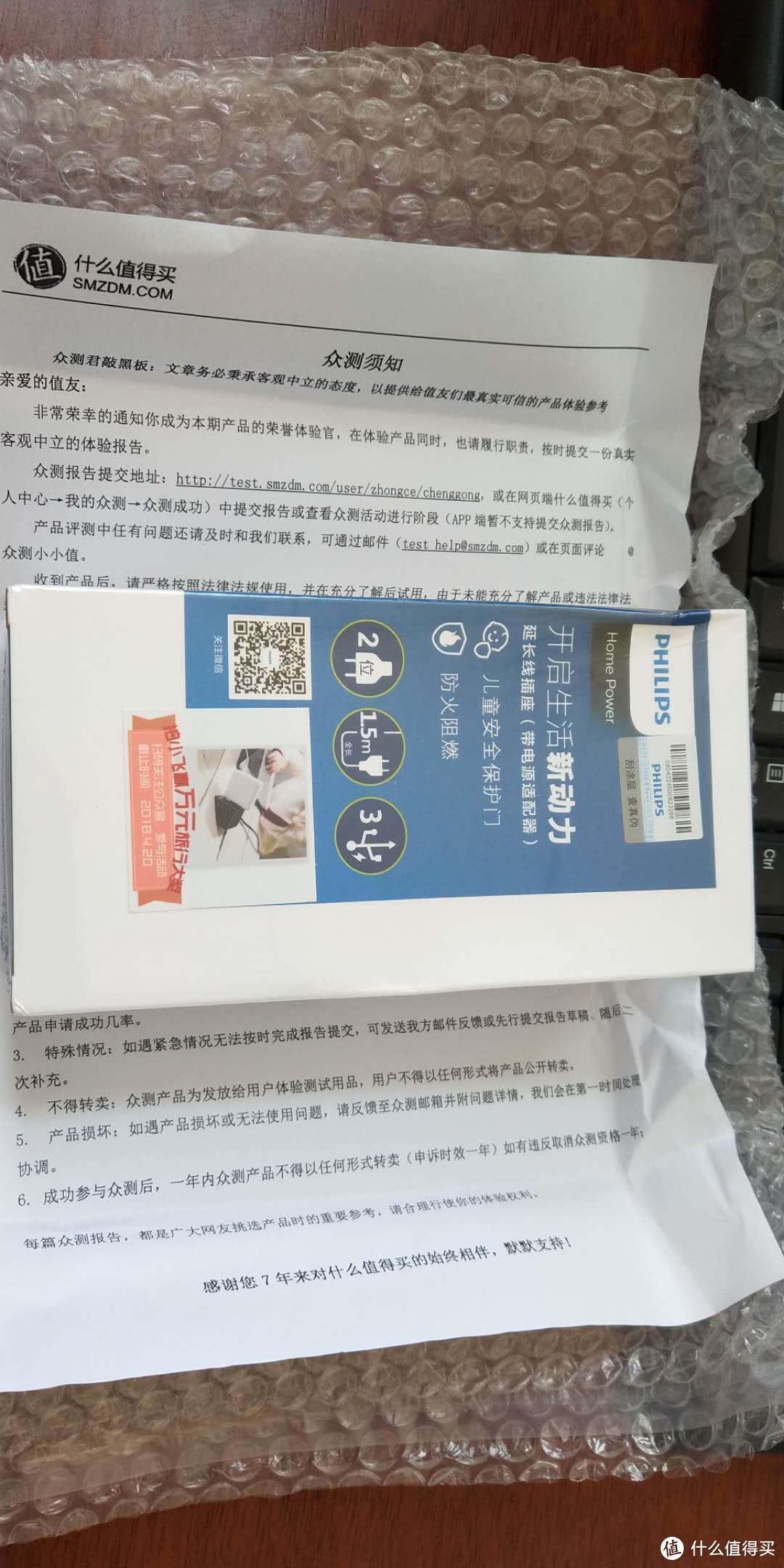 完美的创意，不完美的产品--飞利浦 便携迷你USB桌面旅行插座