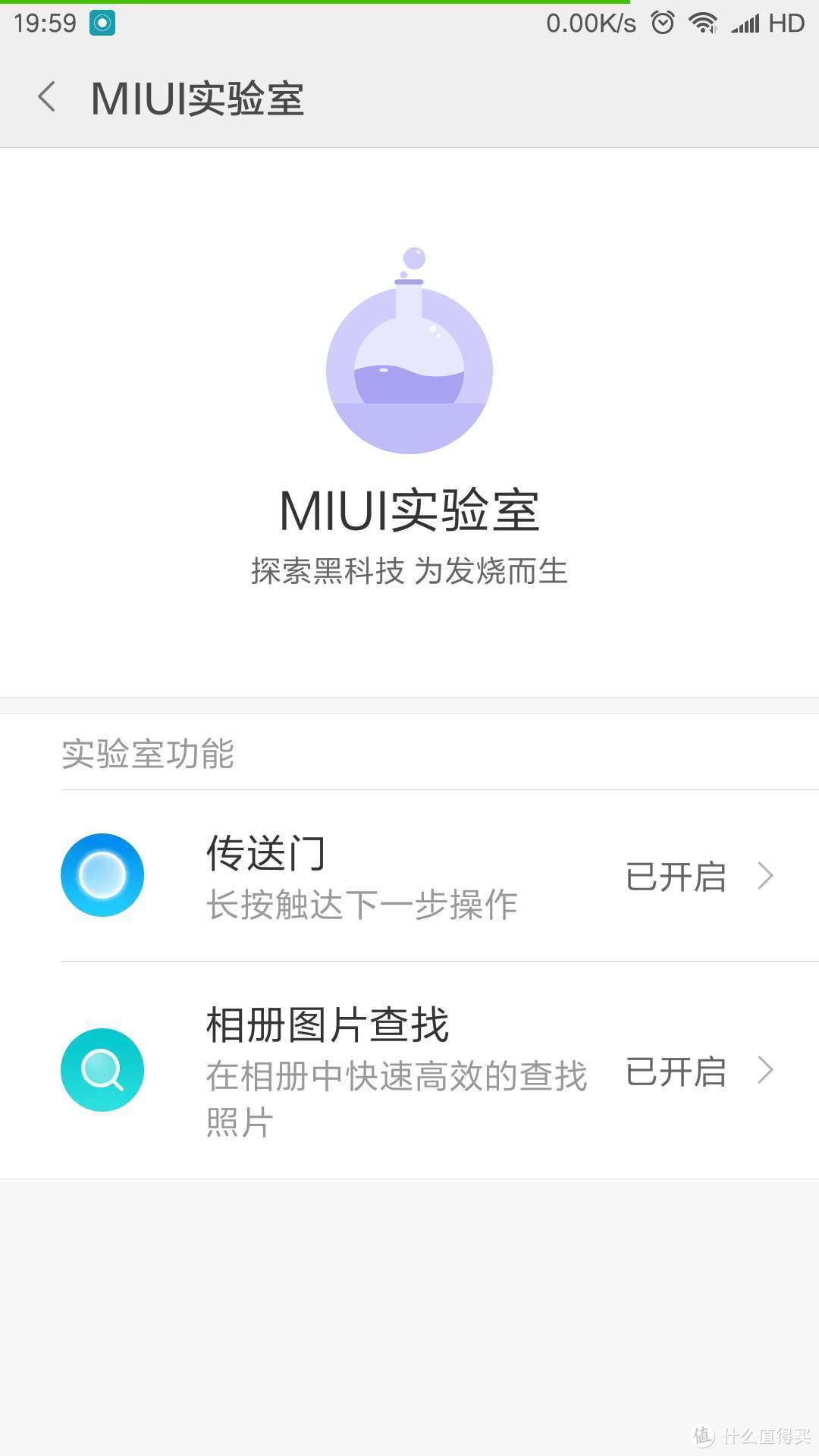 #剁主计划-太原#两年了，我为什么迟迟没有换掉MI 小米5 智能手机