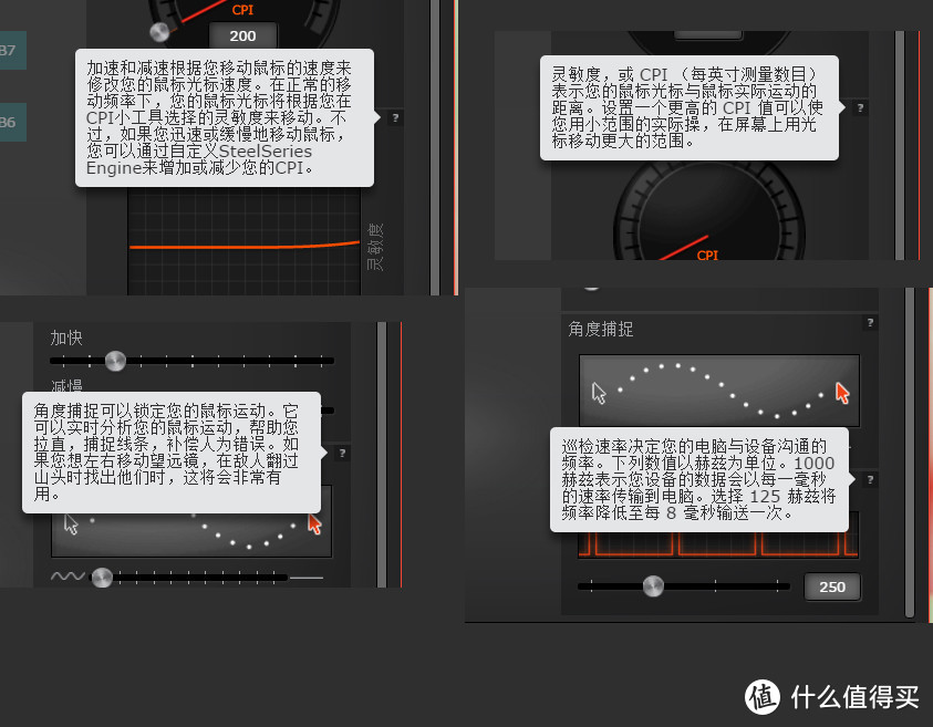 赛睿 Sensei 310游戏鼠标，日常办公和游戏到底表现如何？