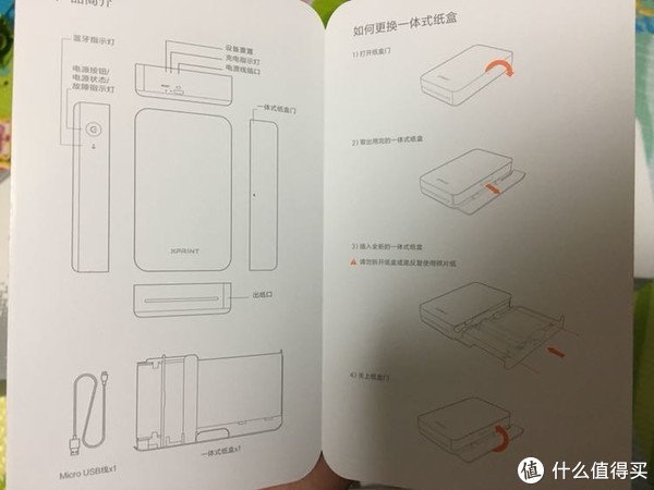 小米照片打印机说明书图片