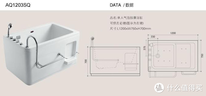 浅谈小尺寸浴缸选购#剁主计划-成都#年后装修焕新家#