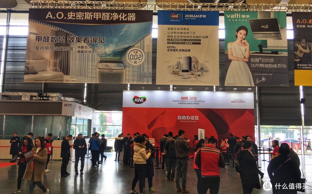 #剁主计划-上海# AWE 2018，记一次被自己蠢哭的观展之旅（PS:文末福利）