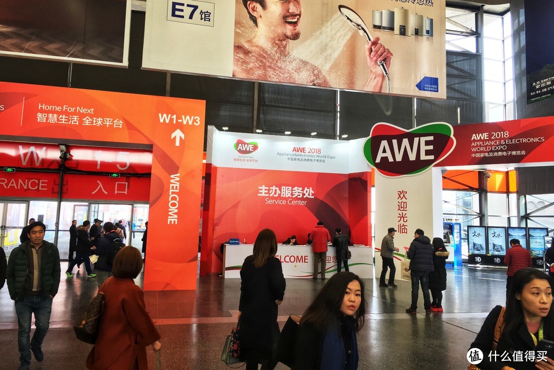 #剁主计划-上海# AWE 2018，记一次被自己蠢哭的观展之旅（PS:文末福利）