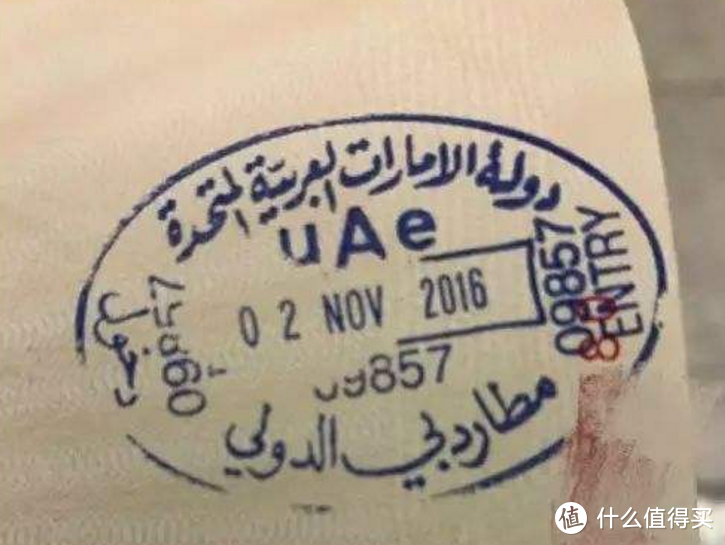 晒出旅行账单 穷人去了土豪国 阿联酋 迪拜阿布扎比 国外旅游 什么值得买
