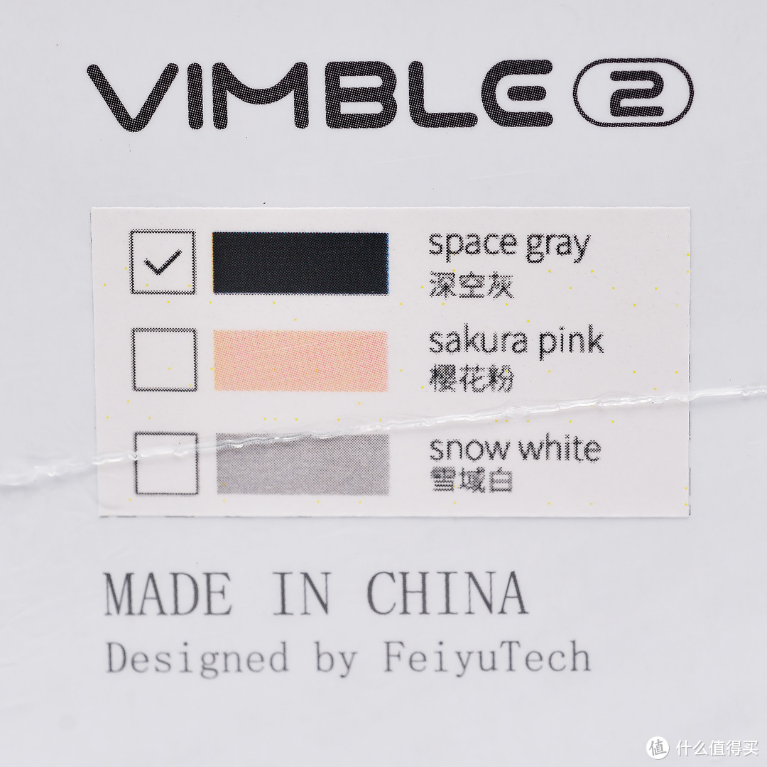 自拍杆遇见稳定器-飞宇科技VIMBLE2手机稳拍杆