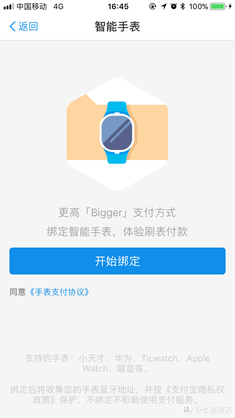 性价比不错的国产智能运动手表—AMAZFIT 智能运动手表2开箱