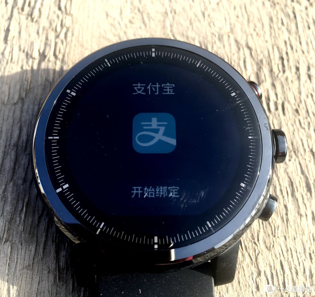 性价比不错的国产智能运动手表—AMAZFIT 智能运动手表2开箱