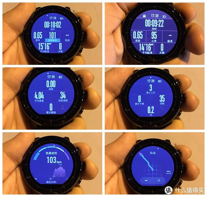 性价比不错的国产智能运动手表—AMAZFIT 智能运动手表2开箱