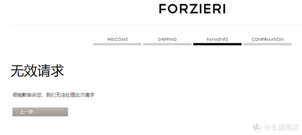 漂洋过海的惊喜：Forzieri 网站购物体验&LE PARMENTIER 轻奢女包众测体验