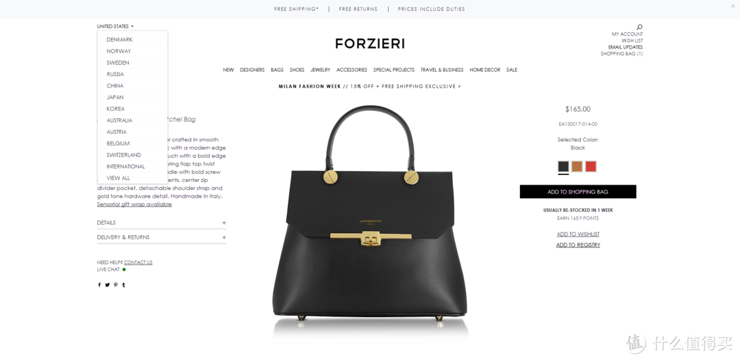 Forzieri，一个不会耽误你送礼的欧洲海淘网站；LE PARMENTIER，一个令你与众不同的轻奢品牌