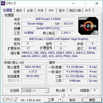 性价几何？AMD 锐龙 3 2200G 处理器+ ASUS 华硕 TUF B350M-PLUS Gaming 主板平台性能评测