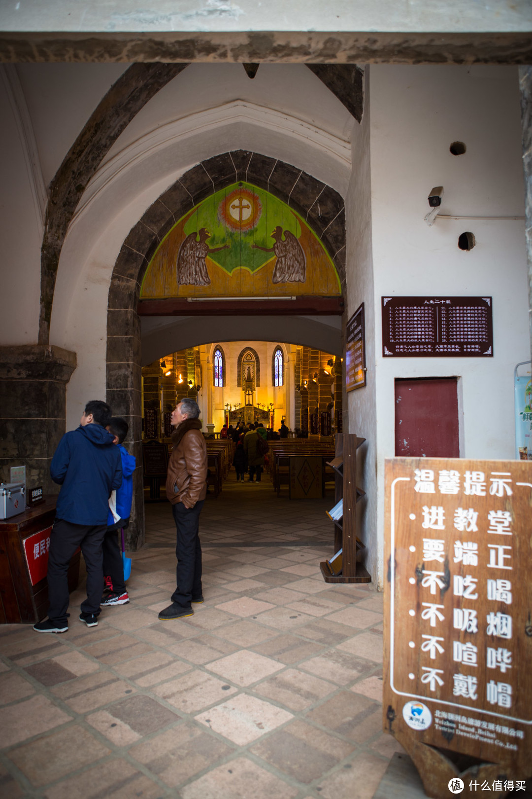 平静安和的涠洲岛（天主堂篇） #剁主计划-西安# #晒出旅行账单#