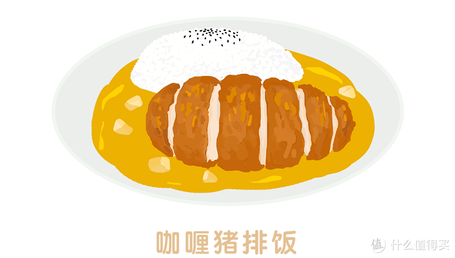 什么样的日式猪排饭，能把人迷得七荤八素？