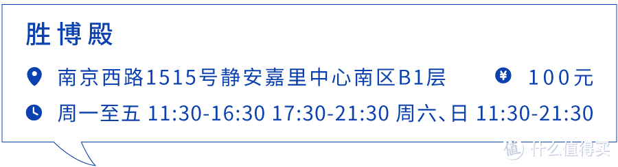 什么样的日式猪排饭，能把人迷得七荤八素？