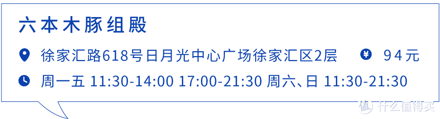 什么样的日式猪排饭，能把人迷得七荤八素？