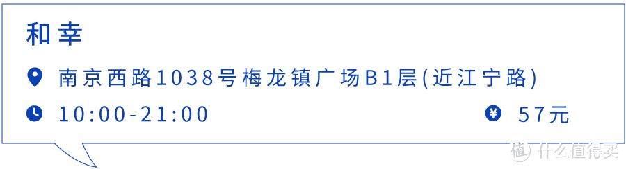 什么样的日式猪排饭，能把人迷得七荤八素？