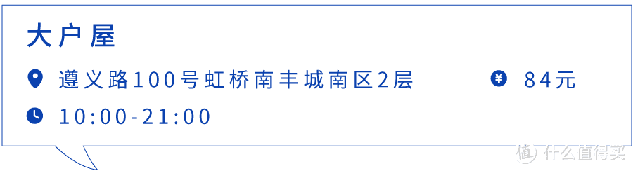 什么样的日式猪排饭，能把人迷得七荤八素？