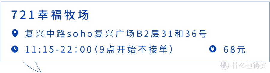 什么样的日式猪排饭，能把人迷得七荤八素？