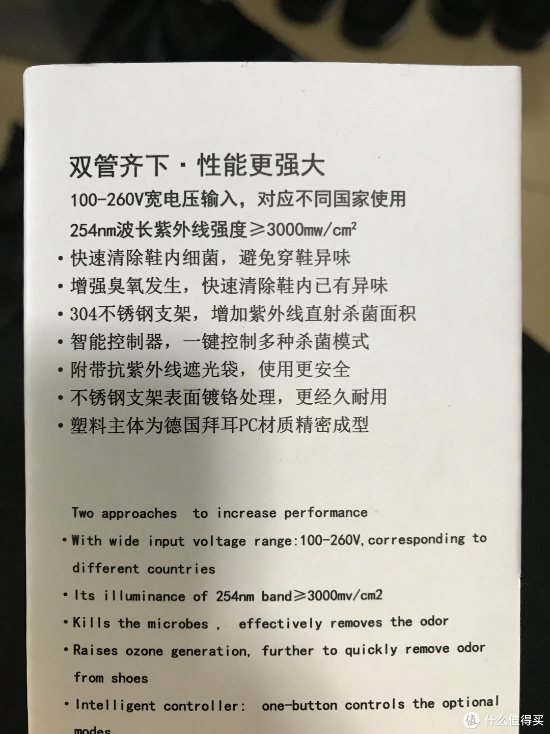 #剁主计划-上海# 娃的鞋子越来越臭怎么办？—UVshoe Pro版快速体验分享