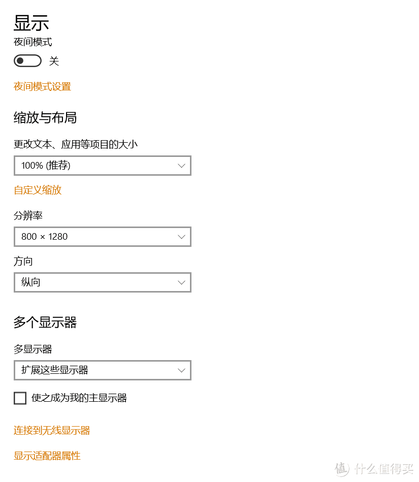 【数码控】平板秒变PC副屏：Fire HD10平板评测 &XDisplay软件简述