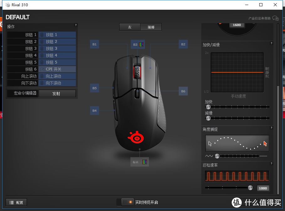 再入赛睿深坑！—赛睿Rival310游戏鼠标开箱测评