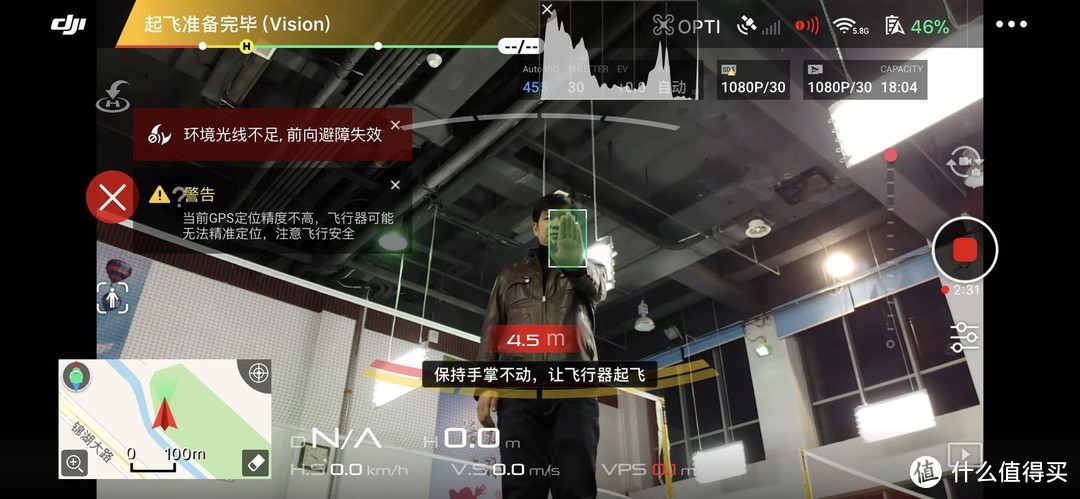 口袋中的上帝之眼——DJI大疆御 Mavic Air 无人机上手测试（图多高能）