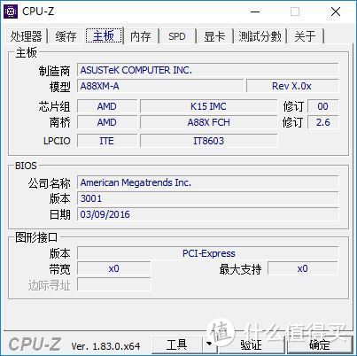 性价几何？AMD 锐龙 3 2200G 处理器+ ASUS 华硕 TUF B350M-PLUS Gaming 主板平台性能评测