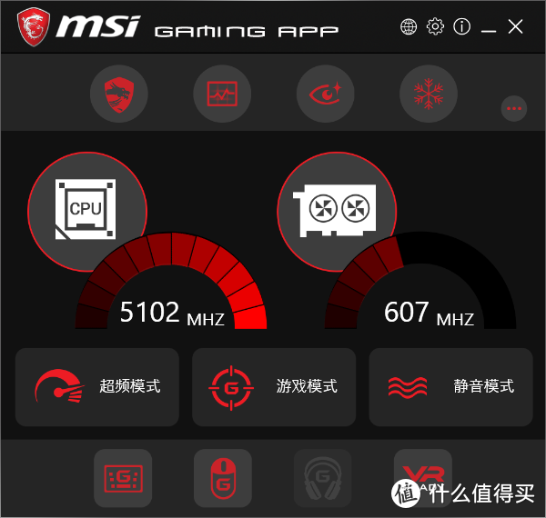 #剁主计划-宁波#声波雷达、龙眼功能，微星的功能你真的了解吗：MSI 微星 Z370  CARBON 主板介绍