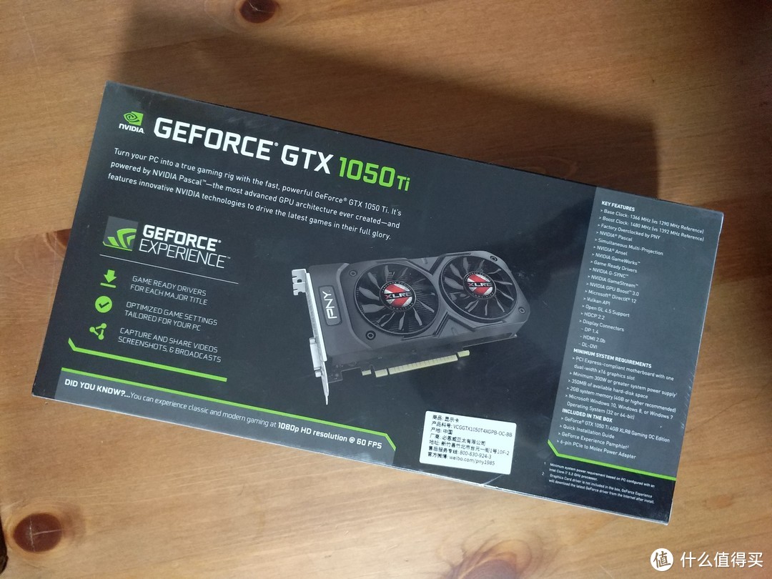 #剁主计划-宁波#PNY 必恩威 XLR8 GTX1050Ti 显卡 晒单测评（附与烈风跑分对比）