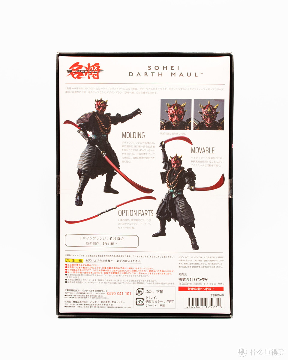 #本站首晒#西斯上将在此！BANDAI 万代 名将系列 可动人偶 僧兵达斯·摩尔 开箱